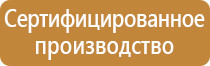 удостоверение по охране труда в доу