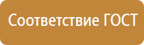 удостоверение по охране труда в доу