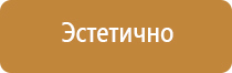 удостоверения инженера по охране труда