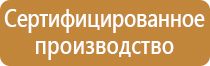 удостоверения по охране труда 2021 года