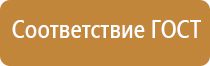 удостоверения по охране труда 2021 года