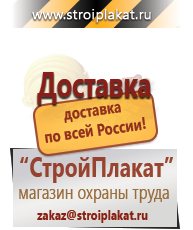 Магазин охраны труда и техники безопасности stroiplakat.ru Бирки кабельные маркировочные в Белогорске