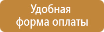 удостоверение по охране труда водителей